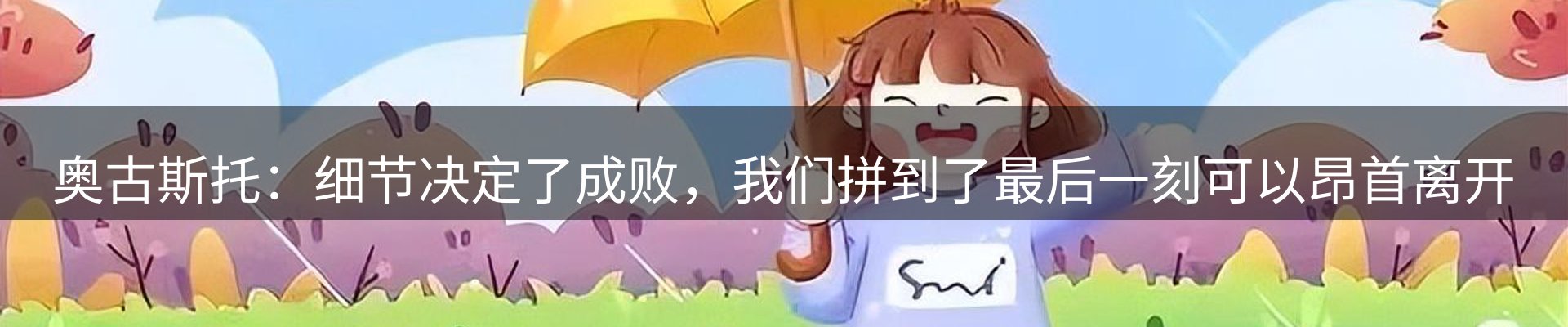 平台播报